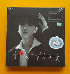 大娛樂家 台版小張海報 歷史價格詳細信息