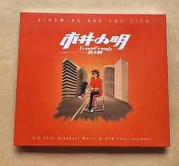 CD全新正版劉明峰+MATZKA2男双拼盤專輯2007限量版我只是想要試圖分裂人.蒲公英貴字櫃1 歷史價格詳細信息