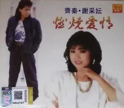 樂秦厭氧螺絲膠強力防松緊固密封螺紋鎖固劑中高低強度耐高溫快干 歷史價格詳細信息