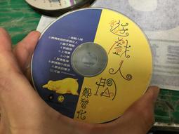 片況佳 CD 專輯 周華健 BLUEBIRD Z143 歷史價格詳細信息