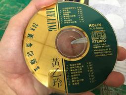 片況佳 CD 阿吉仔 CD專賣2000年福將唱片 再顯奇蹟 不通天光專輯 CD 專輯 Z90 歷史價格詳細信息