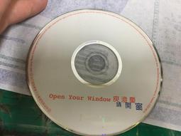 片況佳 庾澄慶 請開窗 CD 專輯 Z186 價格比較,價格查詢,歷史價格詳細信息