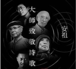 黃安 新鴛鴦蝴蝶夢 上華 1993 CD專輯 二手 C55 歷史價格詳細信息