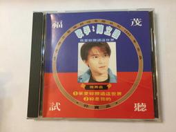 二手裸片 CD 專輯 福建龍虎榜精選 3 <Z80> 歷史價格詳細信息