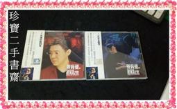 劉家昌 歌壇教父 國語原聲 DISC 1 鄉城 CD專輯 二手 D45 歷史價格詳細信息