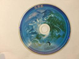 二手專輯 CD 伍思凱 你愛誰 附側標 <116G> 歷史價格詳細信息