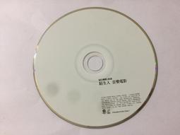 蔡依林 城堡 CD專輯 二手 A31 歷史價格詳細信息