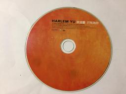 二手專輯 CD 庾澄慶 請開窗 <125G> 歷史價格詳細信息