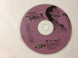 劉德華 Andy《中國人》1997年 BMG 二手裸片 CD 專輯 <G11> 歷史價格詳細信息