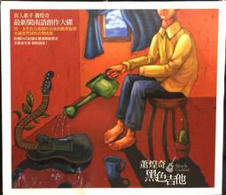 片況極佳如新《錦繡3溫暖：錦繡獨立初體驗紀念盤》缺歌詞 歷史價格詳細信息