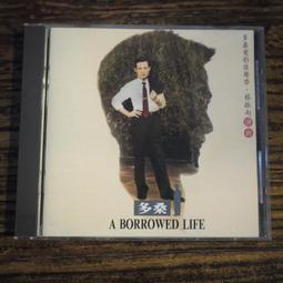 【午後書房】《影像的歷史》，1996年初版1刷，理科 知識的根源 藝術類 201115-83 歷史價格詳細信息