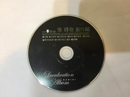 二手CD 張懸 Anpu 焦安溥 My Life Will ... CD專輯 Z195 歷史價格詳細信息