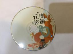 【衛元堂】綠之草本精華液青草油6入(直播限定) 歷史價格詳細信息