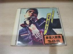 梁漢文CD=903 id club 貼身拉闊演唱會(全新未拆封) 歷史價格詳細信息