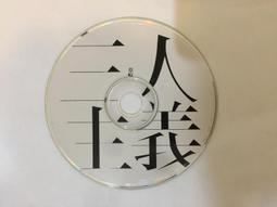 三菱 CD專用雙頭筆3支(黑藍紅3色) 歷史價格詳細信息