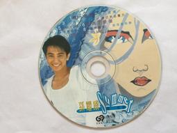 孫耀威 愛有借有還 1998俠客 二手裸片 CD 專輯 <G19> 歷史價格詳細信息