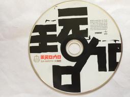 大嘴巴 Da Mouth （愛紗 張懷秋）流感 專輯 保存良好 歷史價格詳細信息