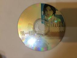 陳曉東 風一樣的男子 二手裸片 CD 專輯 <G01> 歷史價格詳細信息