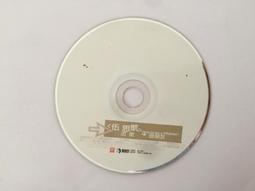 二手專輯 CD 伍思凱 你愛誰 附側標 <116G> 歷史價格詳細信息