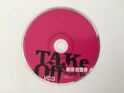 杜德偉 ALEX TO BEST LOVE 2 CD專輯 二手 A24 歷史價格詳細信息