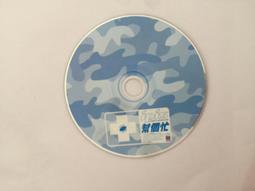 IPIS 蟑螂合唱團 第3蟑 幫個忙 福茂唱片 CD專輯 二手 D24 歷史價格詳細信息