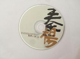 (二手CD)楊佩佩精裝大戲主題曲2~刀劍如夢 等14首 歷史價格詳細信息