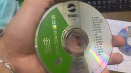 正常播放12片合售 DVD 公民 志光 super 超級函授 影音課程DVD 高普考特考 國營事業公職考 B81 歷史價格詳細信息