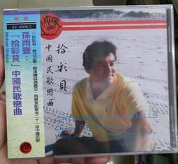 拾貝人......【城邦讀書花園】 歷史價格詳細信息