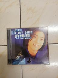 【森林二手CD】11301 箱5 有簽名《只要一點點就能讓世界改變 1998年完全旅行家主題曲》 裸片 歷史價格詳細信息