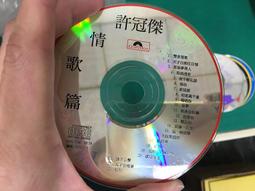 許冠傑光榮引退匯群星，24K GOLD 限量1000張，獨家取得編號0123。這張唱片~歌詞如詩~歌曲如夢，唱作俱佳。 歷史價格詳細信息