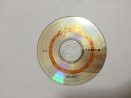 為愛走天涯　踏覓秋海棠【城邦讀書花園】 歷史價格詳細信息