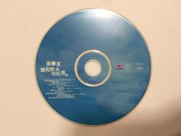 二手專輯 CD 張學友 想和你去吹吹風 1997 寶麗金唱片 <121G> 歷史價格詳細信息