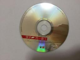 二手CD  張雨生 想念雨生 12位朋友唱雨生的歌 CD專輯 Z197 歷史價格詳細信息