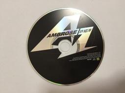 許紹洋 傻的可以 滾石 CD專輯 二手 E12 歷史價格詳細信息