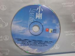 CD裸片  布魯斯·史普林斯汀 Bruce Springsteen Tunnel of Love日本版 歷史價格詳細信息