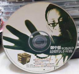 13997中央銀行民國三十六年中華版關金一千，掛號55295 歷史價格詳細信息