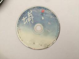 巫啟賢 巫啟賢的傻情歌 等14首 EMI 百代 CD專輯 二手 E06 歷史價格詳細信息