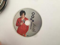 二手裸片 CD 專輯 宇倫 ALLEN 時間的味道 [首張創作迷你專輯] <Z105> 歷史價格詳細信息