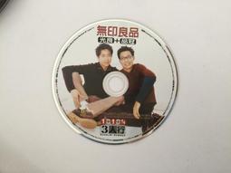 二手專輯 CD 品冠 - 疼妳的責任 <07U>Z137 歷史價格詳細信息