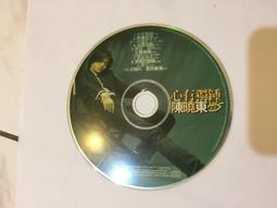 陳曉東 心有獨鍾 附歌詞 盒分開 CD專輯 二手 A32 歷史價格詳細信息