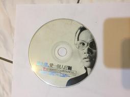 愛一個人好難(CD+VCD)(附外紙盒)蘇永康【頭大大-CD】甲12◎DR6 歷史價格詳細信息