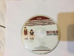 二手專輯 CD 品冠 - 疼妳的責任 <07U>Z137 歷史價格詳細信息