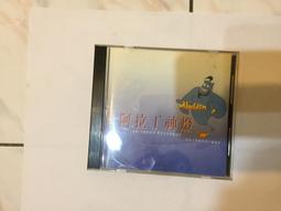 Aladdin  阿拉丁 (CD 有聲書) 歷史價格詳細信息