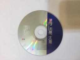 張宇 月亮太陽 EMI 百代 CD專輯 二手 C73 歷史價格詳細信息