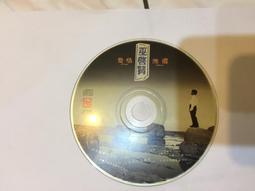 巫啟賢 愛那麼重 二手裸片 CD 專輯 <G10> 歷史價格詳細信息
