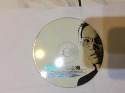 愛一個人好難(CD+VCD)(附外紙盒)蘇永康【頭大大-CD】甲12◎DR6 歷史價格詳細信息