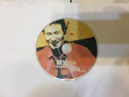張學友 釋放自己 JACKY CHEUNG CD專輯 二手 B42 歷史價格詳細信息