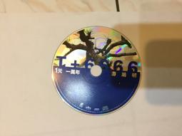 游鴻明 1天一萬年 BMG CD專輯 二手 C39 歷史價格詳細信息