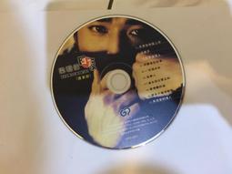 梁朝偉 2046全球獨家限量超級豪華精裝盒【2 DVD+原聲CD+寫真書+背包+男T+&quot;章子怡&quot; 認證卡】 歷史價格詳細信息