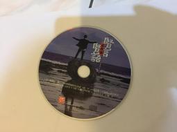 二手國語CD 巫啟賢 - 我是你的 (裸片) 歷史價格詳細信息
